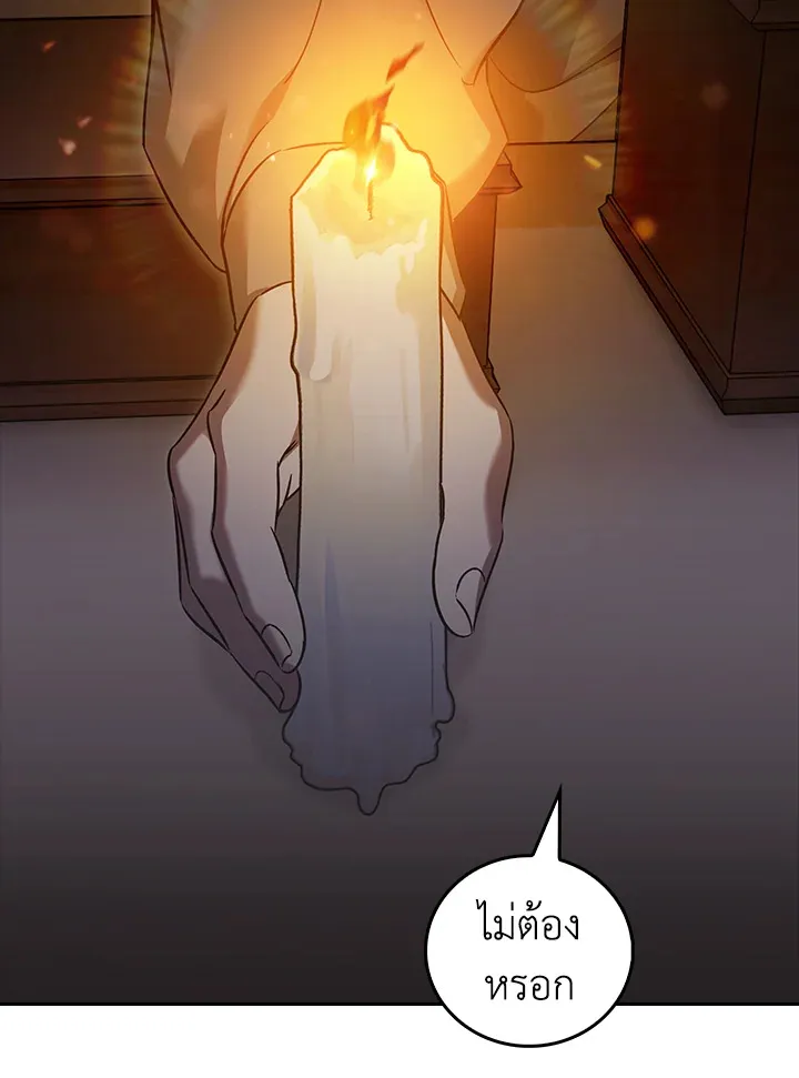 The Delivery Man From Murim ตอนที่ ตอนที่ 61 รูปที่ 14