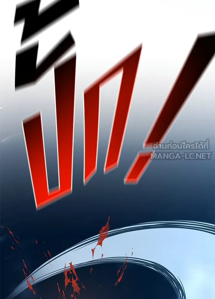 ราชาลานประลอง ตอนที่ 25 รูปที่ 66