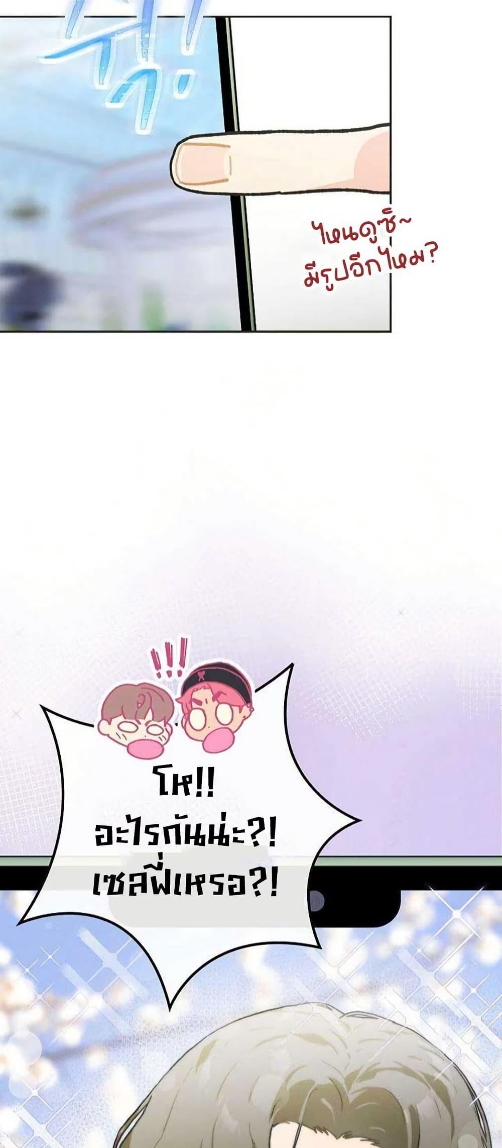 Manga-lc-com อ่านมังงะ อ่านการ์ตูน ออนไลน์ ฟรี Saving the Doomed Idols With My Touch ตอนที่ 1 2 3 4 5 6 7 8 9 10 11 12 13 14 ฟรี ไม่มีโฆษณา Manga-lc - อ่าน มังงะ อ่าน การ์ตูน ออนไลน์ อ่านมังงะ ฟรี