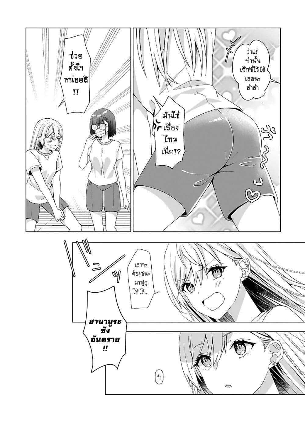 Manga-lc-com อ่านมังงะ อ่านการ์ตูน ออนไลน์ ฟรี Yuri no Hajimari wa Dorei Kara ตอนที่ 1 2 3 4 5 6 7 8 9 10 11 12 13 14 ฟรี ไม่มีโฆษณา Manga-lc - อ่าน มังงะ อ่าน การ์ตูน ออนไลน์ อ่านมังงะ ฟรี