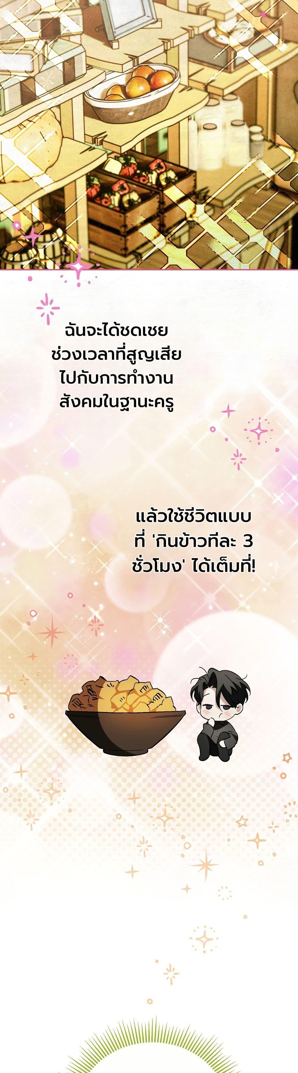 Manga-lc-com อ่านมังงะ อ่านการ์ตูน ออนไลน์ ฟรี A Painter Who Draws Dungeons ตอนที่ 1 2 3 4 5 6 7 8 9 10 11 12 13 14 ฟรี ไม่มีโฆษณา Manga-lc - อ่าน มังงะ อ่าน การ์ตูน ออนไลน์ อ่านมังงะ ฟรี