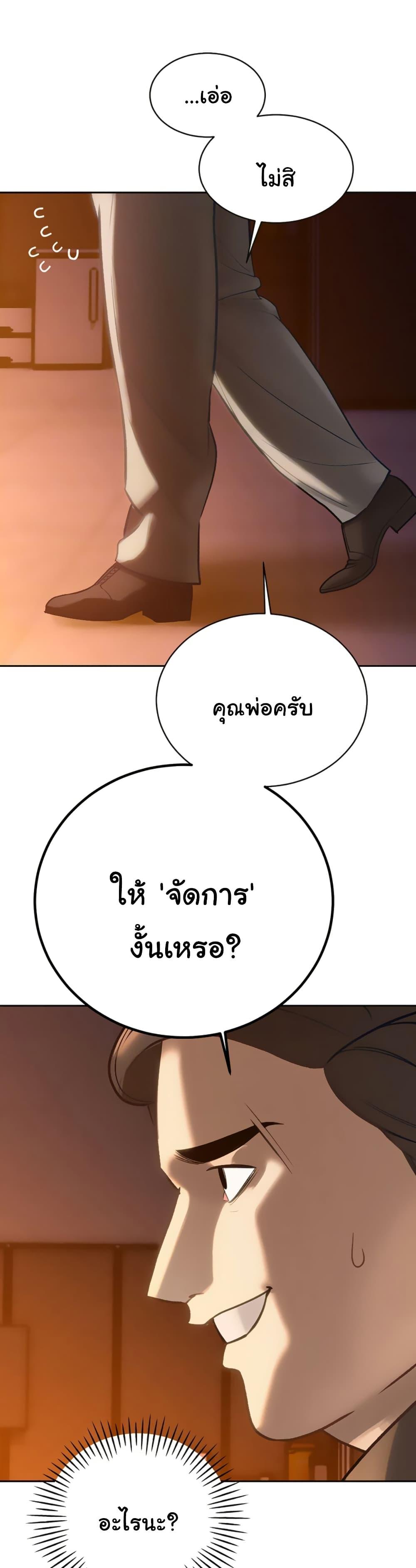 Doujin-Lc- อ่าน โดจิน มังฮวา เกาหลี ญี่ปุ่น จีน แปลไทย Father Is Eating All ตอนที่ 1 2 3 4 5 6 7 8 9 10 11 12 13 14 ฟรี ไม่มีโฆษณา อ่าน โดจิน Manhwa เกาหลี ญี่ปุ่น จีน เรามีครบ คัดมาให้เน้นๆ โดจิน 18+ รับประกันความฟินโดย  Doujin Lc