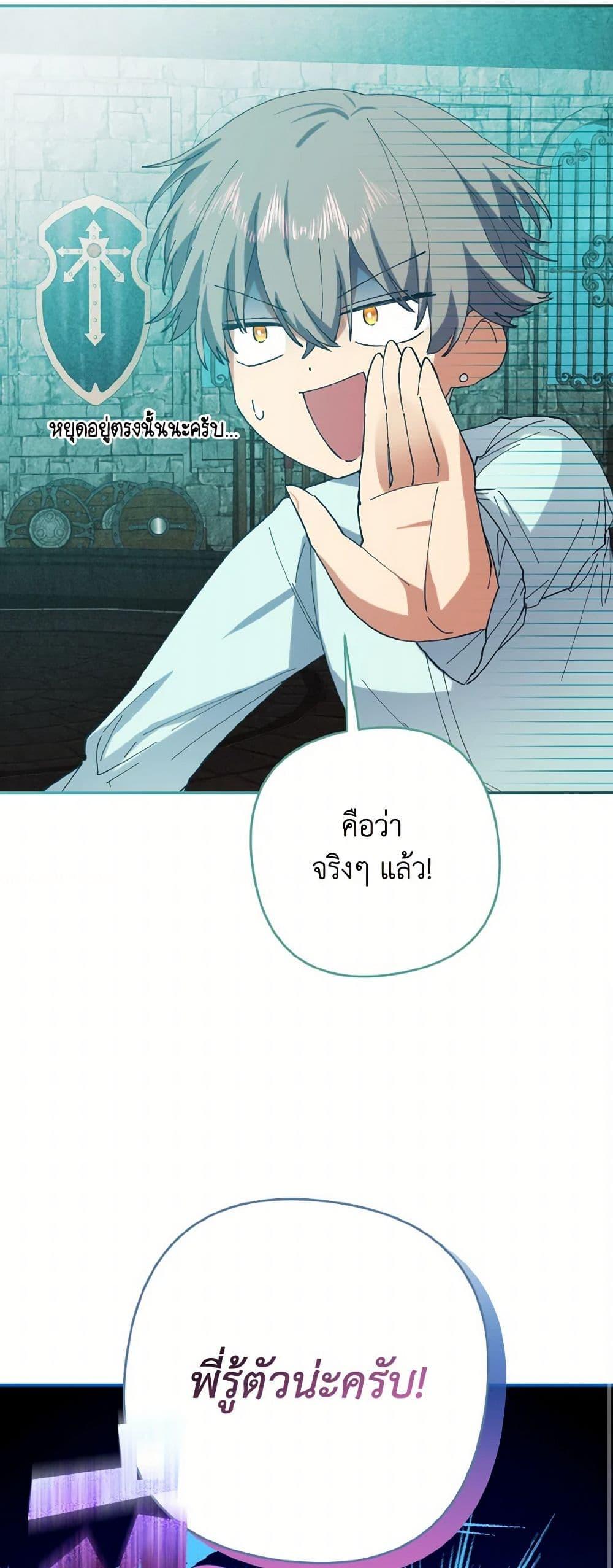 Manga-lc-com อ่านมังงะ อ่านการ์ตูน ออนไลน์ ฟรี I Tamed the Duke ตอนที่ 1 2 3 4 5 6 7 8 9 10 11 12 13 14 ฟรี ไม่มีโฆษณา Manga-lc - อ่าน มังงะ อ่าน การ์ตูน ออนไลน์ อ่านมังงะ ฟรี