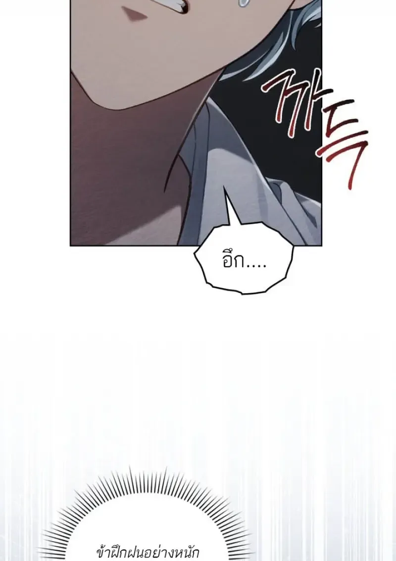 Reborn as the Enemy Prince เก_ดใหม_เป_นเจ_าชายในประเทศศ_ตร_ ตอนที่ ตอนที่ 102 รูปที่ 7