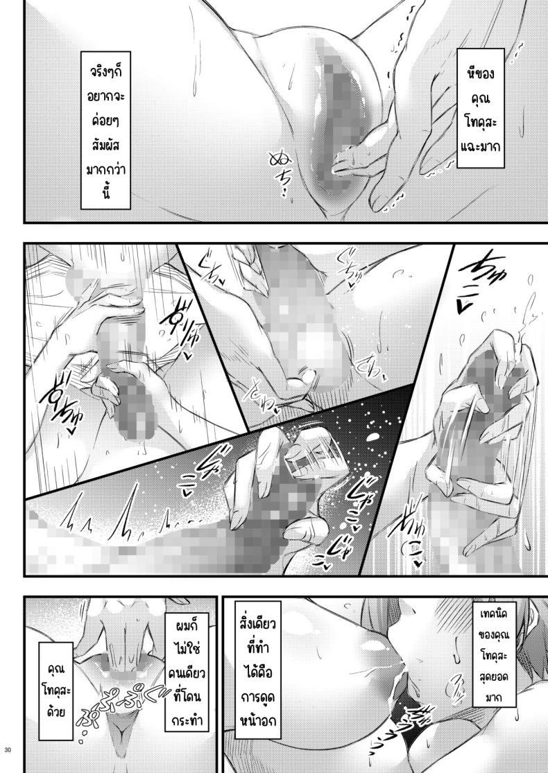 Doujin-Lc- อ่าน โดจิน มังฮวา เกาหลี ญี่ปุ่น จีน แปลไทย เหตุผลที่โอตาคุอย่างผมจะมีแฟน [Gakuen Ketsumeichou (Oriue Wato)] Otaku na Boku ni Gal na Kanojo ga dekita Wake ตอนที่ 1 2 3 4 5 6 7 8 9 10 11 12 13 14 ฟรี ไม่มีโฆษณา อ่าน โดจิน Manhwa เกาหลี ญี่ปุ่น จีน เรามีครบ คัดมาให้เน้นๆ โดจิน 18+ รับประกันความฟินโดย  Doujin Lc
