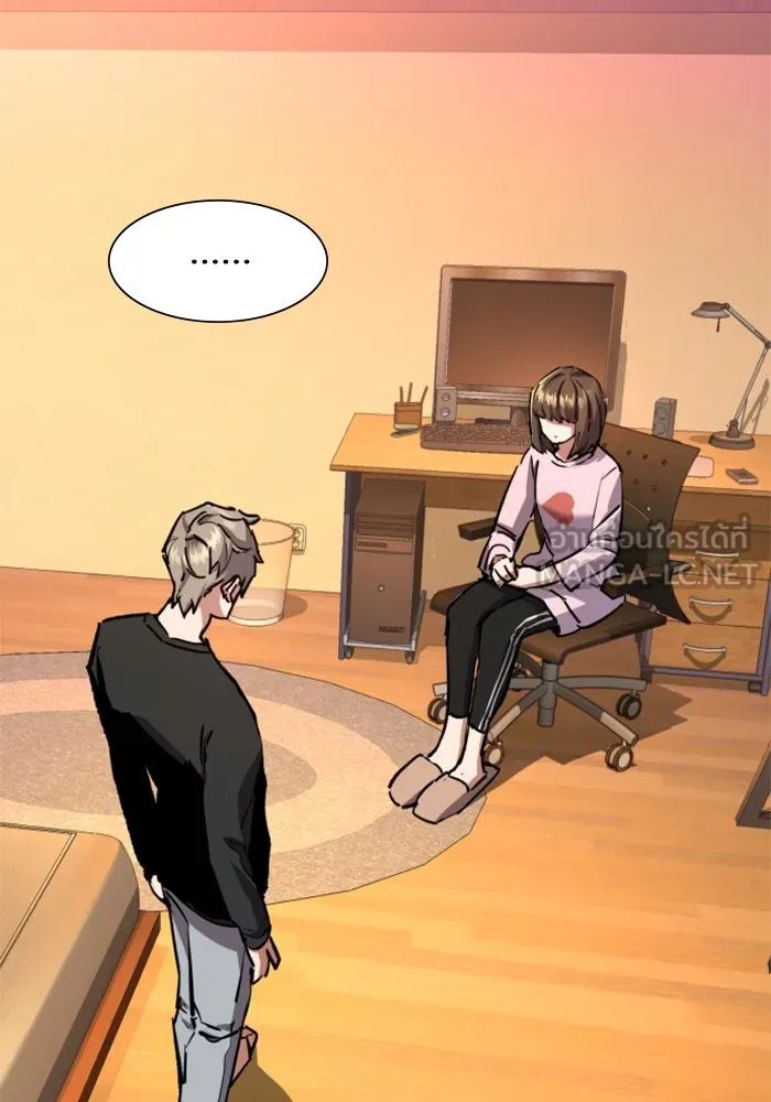 พี่ชายสายบอดี้การ์ด ตอนที่ 142 รูปที่ 24