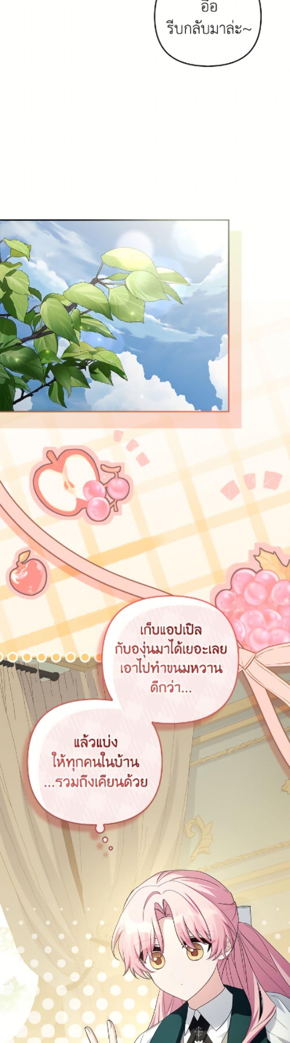 Manga-lc-com อ่านมังงะ อ่านการ์ตูน ออนไลน์ ฟรี The Youngest Daughter of the Villainous Duke ตอนที่ 1 2 3 4 5 6 7 8 9 10 11 12 13 14 ฟรี ไม่มีโฆษณา Manga-lc - อ่าน มังงะ อ่าน การ์ตูน ออนไลน์ อ่านมังงะ ฟรี