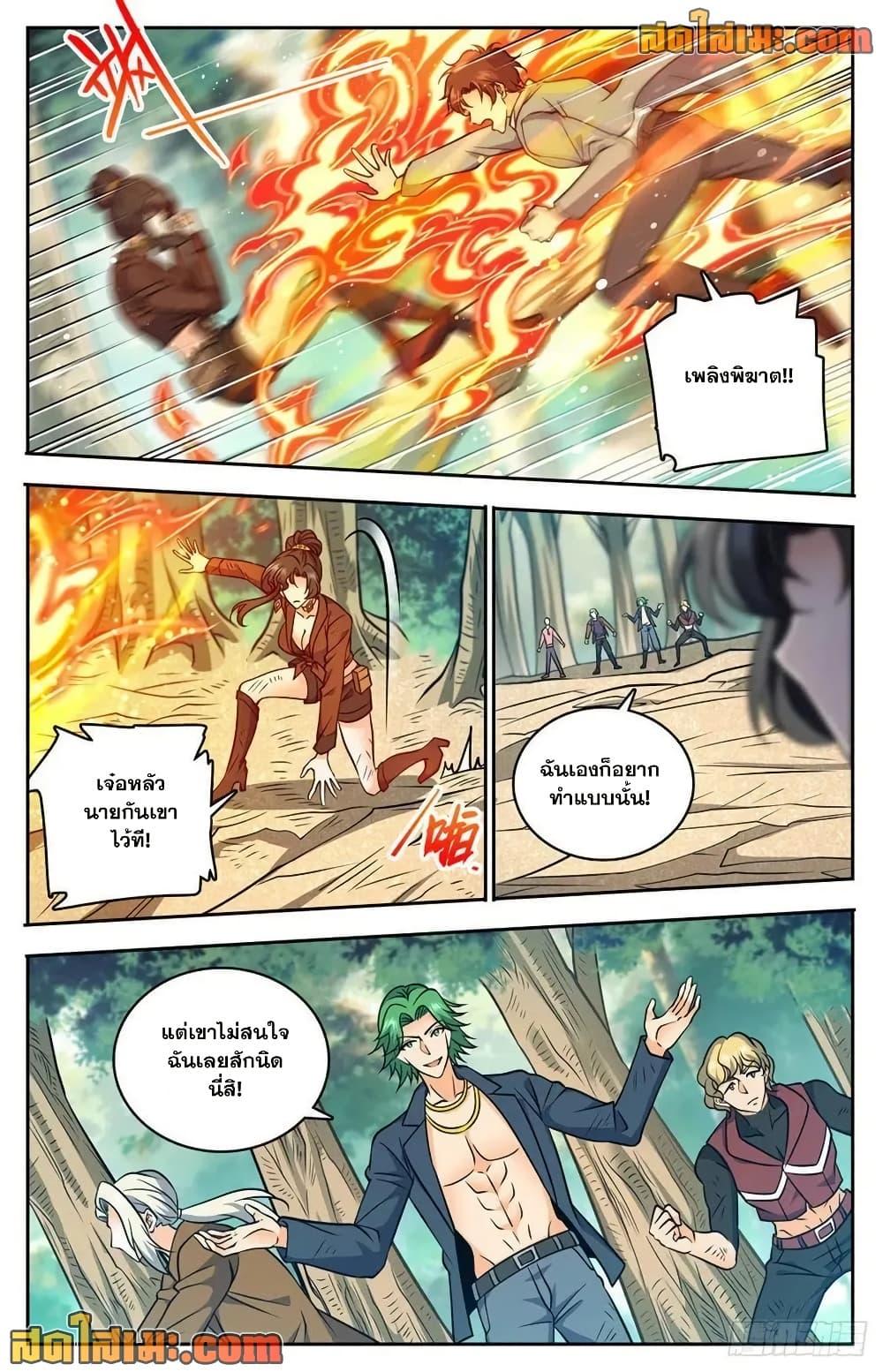 Manga-lc-com อ่านมังงะ อ่านการ์ตูน ออนไลน์ ฟรี Versatile Mage จอมเวทย์เต็มพิกัด ตอนที่ 1 2 3 4 5 6 7 8 9 10 11 12 13 14 ฟรี ไม่มีโฆษณา Manga-lc - อ่าน มังงะ อ่าน การ์ตูน ออนไลน์ อ่านมังงะ ฟรี