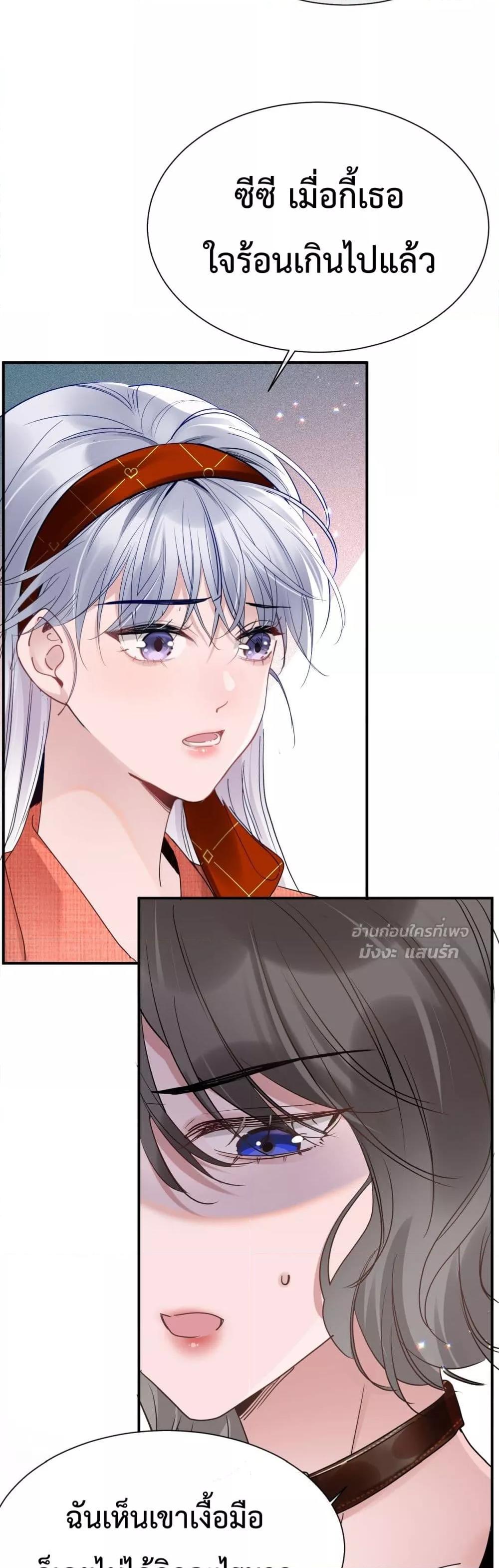 Manga-lc-com อ่านมังงะ อ่านการ์ตูน ออนไลน์ ฟรี TheLittleSecr ตอนที่ 1 2 3 4 5 6 7 8 9 10 11 12 13 14 ฟรี ไม่มีโฆษณา Manga-lc - อ่าน มังงะ อ่าน การ์ตูน ออนไลน์ อ่านมังงะ ฟรี