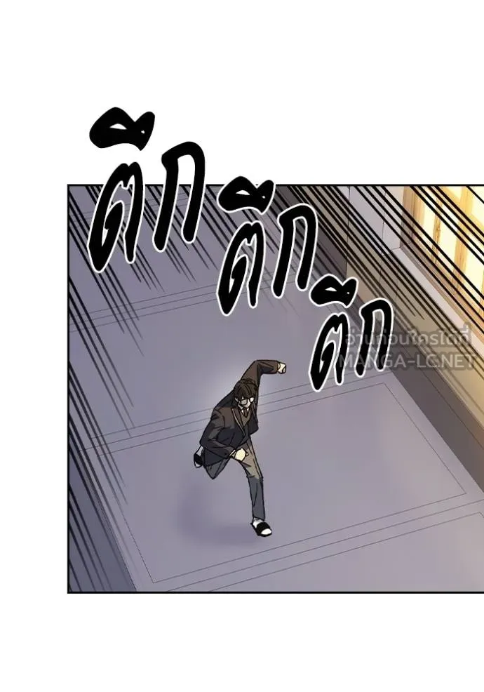 Study Group ตอนที่ 270 รูปที่ 107