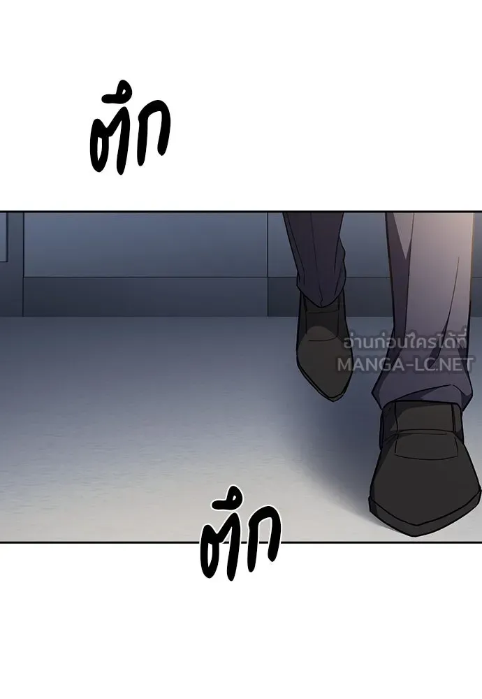 รักแล้วห้ามเลิก ตอนที่ 33 รูปที่ 81