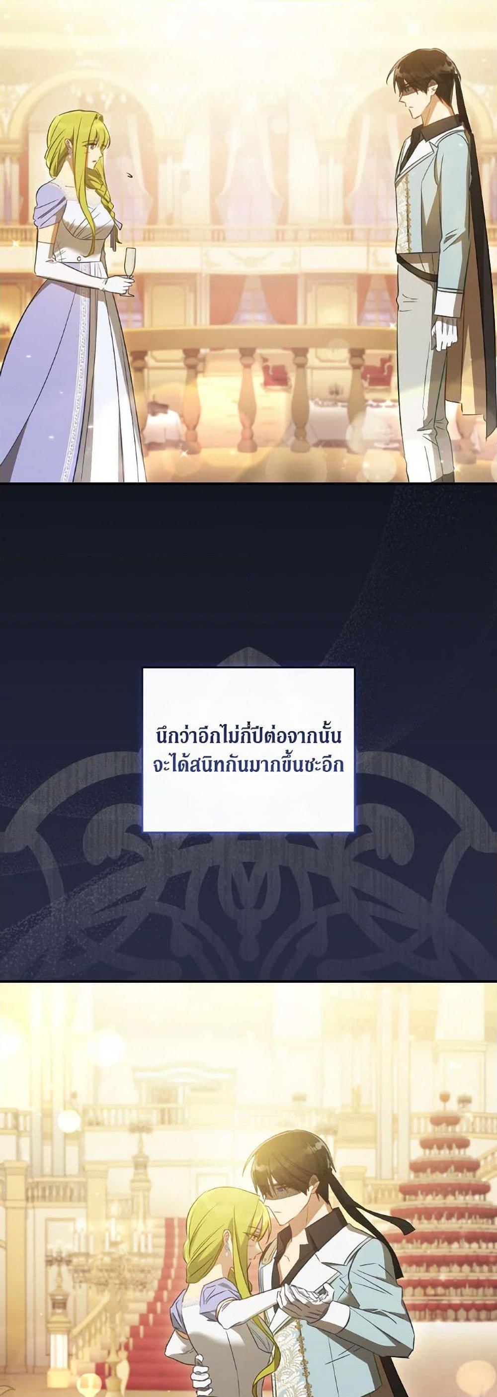 Manga-lc-com อ่านมังงะ อ่านการ์ตูน ออนไลน์ ฟรี Revolutionary Princess Eve ตอนที่ 1 2 3 4 5 6 7 8 9 10 11 12 13 14 ฟรี ไม่มีโฆษณา Manga-lc - อ่าน มังงะ อ่าน การ์ตูน ออนไลน์ อ่านมังงะ ฟรี