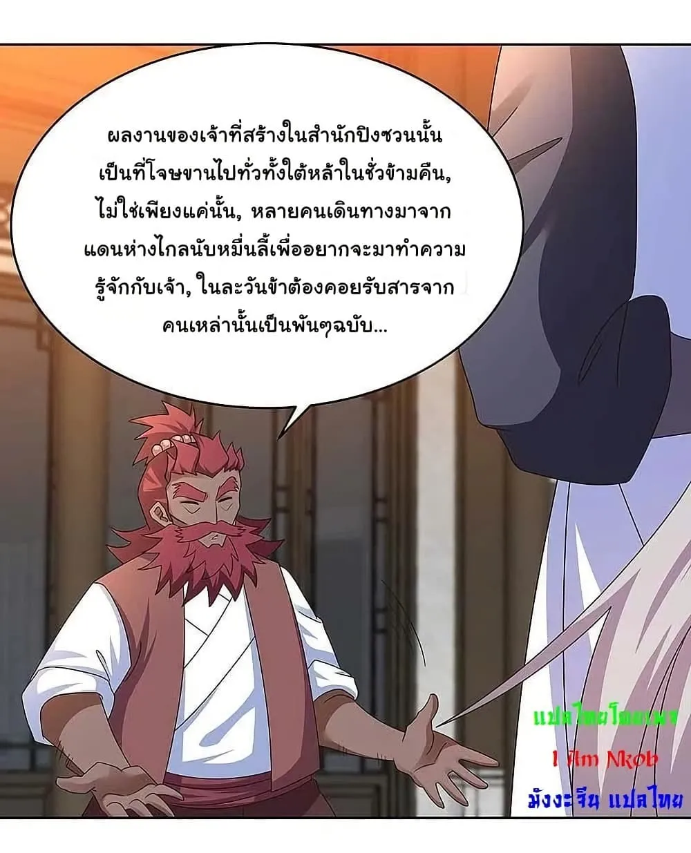 Manga-lc-com อ่านมังงะ อ่านการ์ตูน ออนไลน์ ฟรี Above All Gods ตอนที่ 1 2 3 4 5 6 7 8 9 10 11 12 13 14 ฟรี ไม่มีโฆษณา Manga-lc - อ่าน มังงะ อ่าน การ์ตูน ออนไลน์ อ่านมังงะ ฟรี