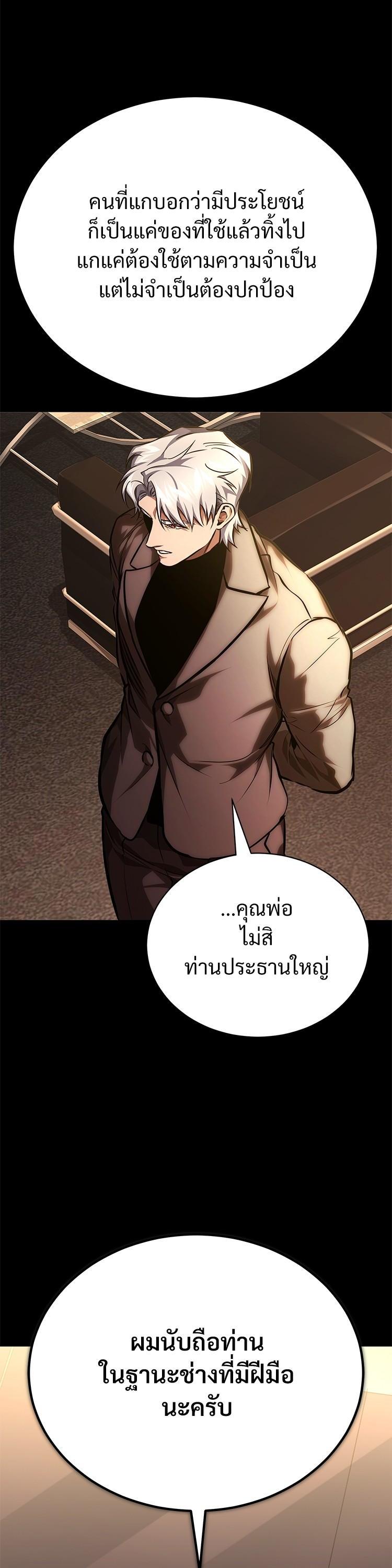 Manga-lc-com อ่านมังงะ อ่านการ์ตูน ออนไลน์ ฟรี Devil Returns To School Days ตอนที่ 1 2 3 4 5 6 7 8 9 10 11 12 13 14 ฟรี ไม่มีโฆษณา Manga-lc - อ่าน มังงะ อ่าน การ์ตูน ออนไลน์ อ่านมังงะ ฟรี