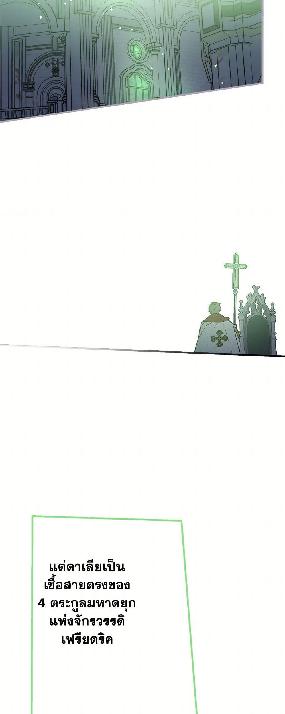 Manga-lc-com อ่านมังงะ อ่านการ์ตูน ออนไลน์ ฟรี The Strongest Characters in the World are Obsessed With Me ตอนที่ 1 2 3 4 5 6 7 8 9 10 11 12 13 14 ฟรี ไม่มีโฆษณา Manga-lc - อ่าน มังงะ อ่าน การ์ตูน ออนไลน์ อ่านมังงะ ฟรี