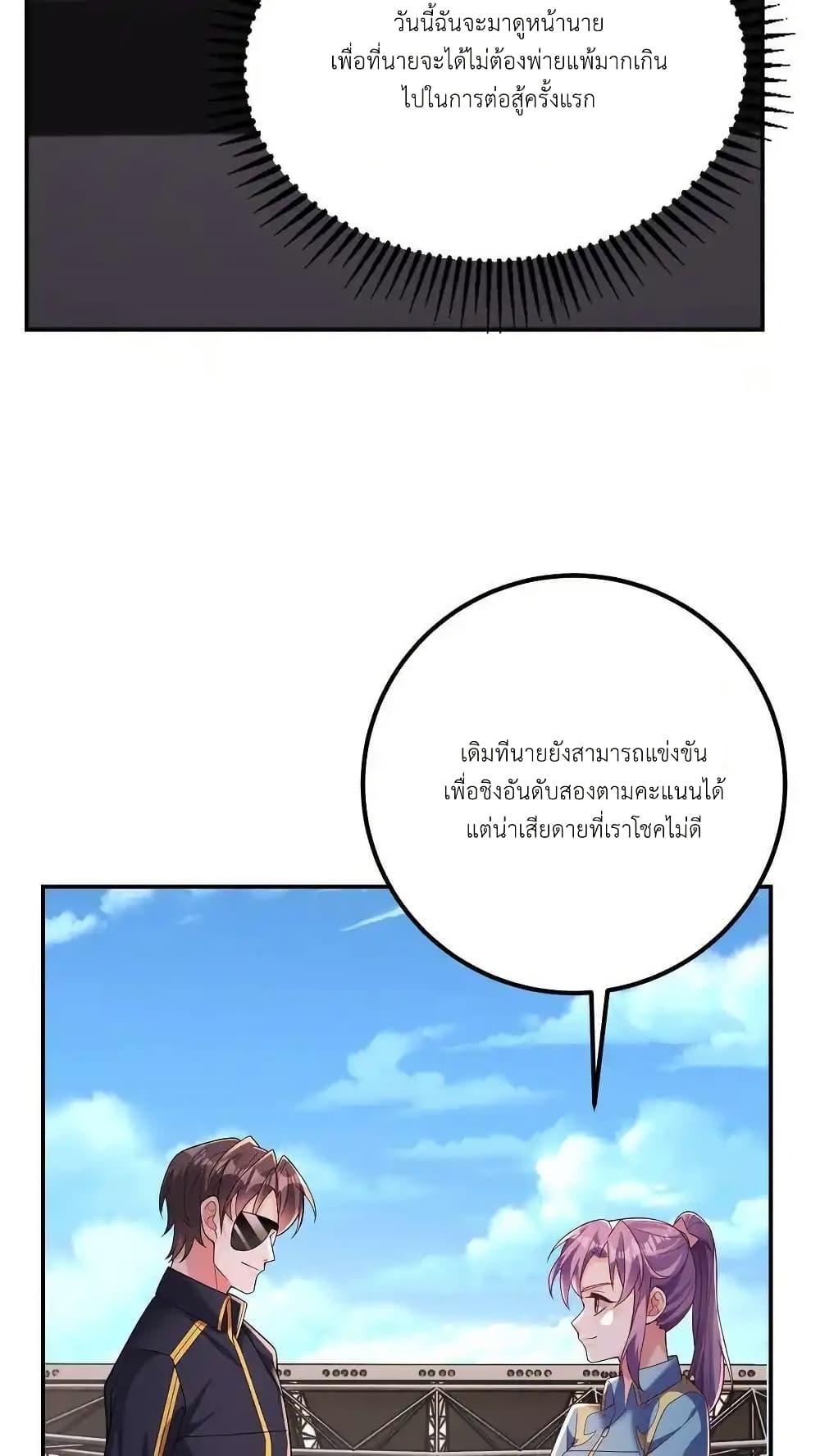 Manga-lc-com อ่านมังงะ อ่านการ์ตูน ออนไลน์ ฟรี I Accidentally Became Invincible While Studying With My Sister ตอนที่ 1 2 3 4 5 6 7 8 9 10 11 12 13 14 ฟรี ไม่มีโฆษณา Manga-lc - อ่าน มังงะ อ่าน การ์ตูน ออนไลน์ อ่านมังงะ ฟรี