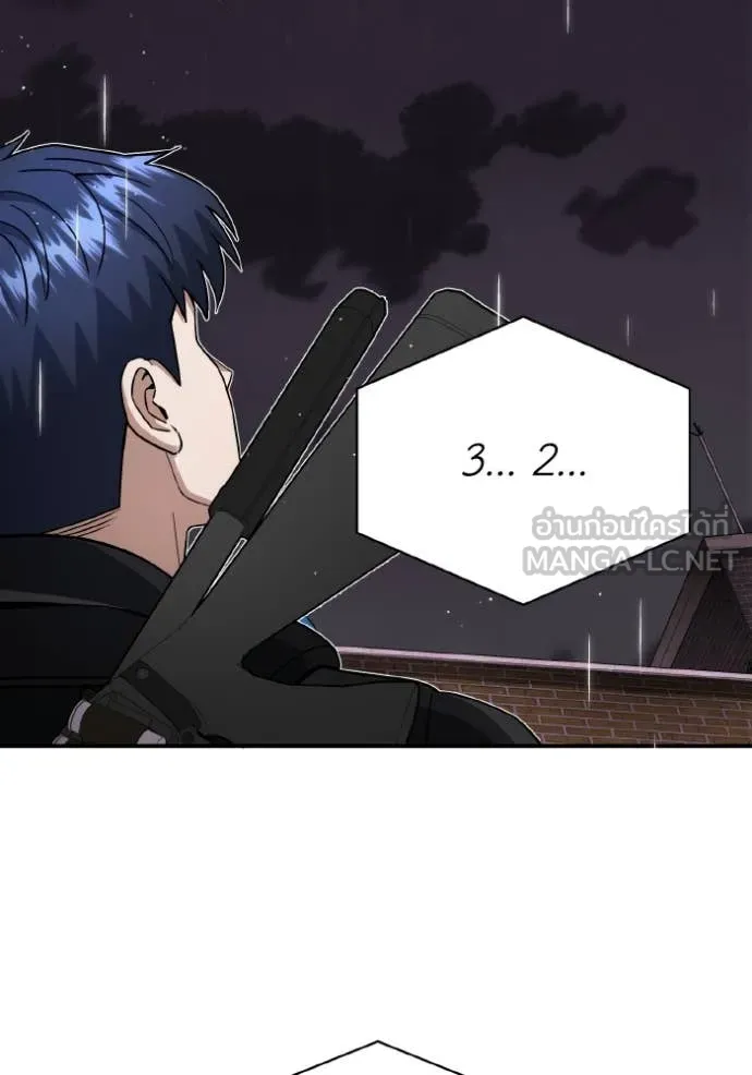 อัจฉริยะนอกคอก ตอนที่ 111 รูปที่ 121