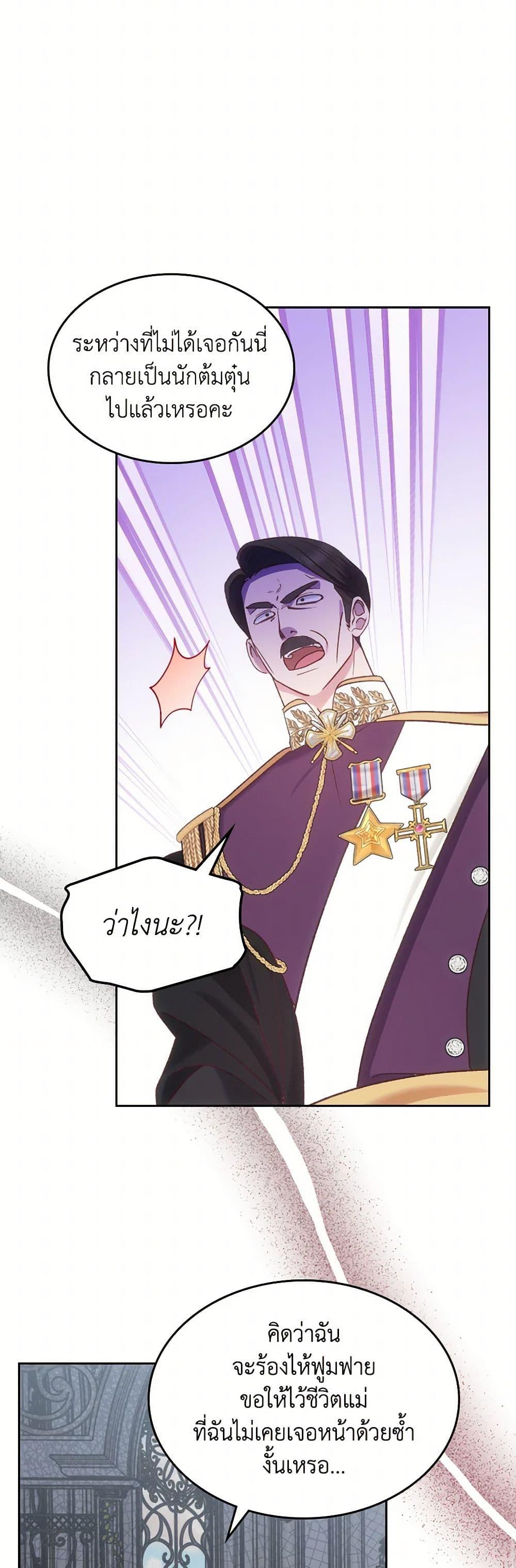 Manga-lc-com อ่านมังงะ อ่านการ์ตูน ออนไลน์ ฟรี The End of This Fairytale Is a Drama ตอนที่ 1 2 3 4 5 6 7 8 9 10 11 12 13 14 ฟรี ไม่มีโฆษณา Manga-lc - อ่าน มังงะ อ่าน การ์ตูน ออนไลน์ อ่านมังงะ ฟรี