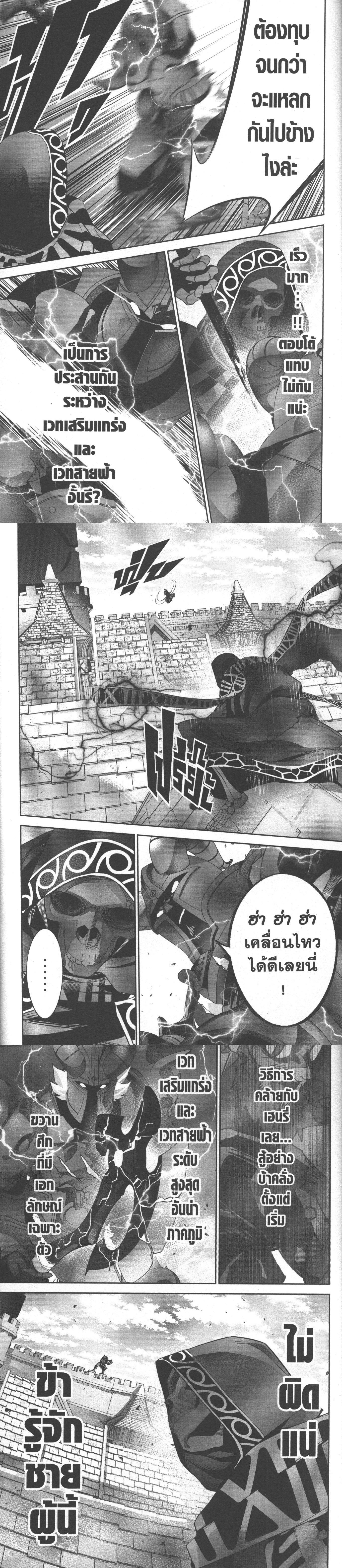 Manga-lc-com อ่านมังงะ อ่านการ์ตูน ออนไลน์ ฟรี Shokei Sareta Kenja wa Lich ni Tensei Shite Shinryaku Sensou wo Hajimeru ตอนที่ 1 2 3 4 5 6 7 8 9 10 11 12 13 14 ฟรี ไม่มีโฆษณา Manga-lc - อ่าน มังงะ อ่าน การ์ตูน ออนไลน์ อ่านมังงะ ฟรี