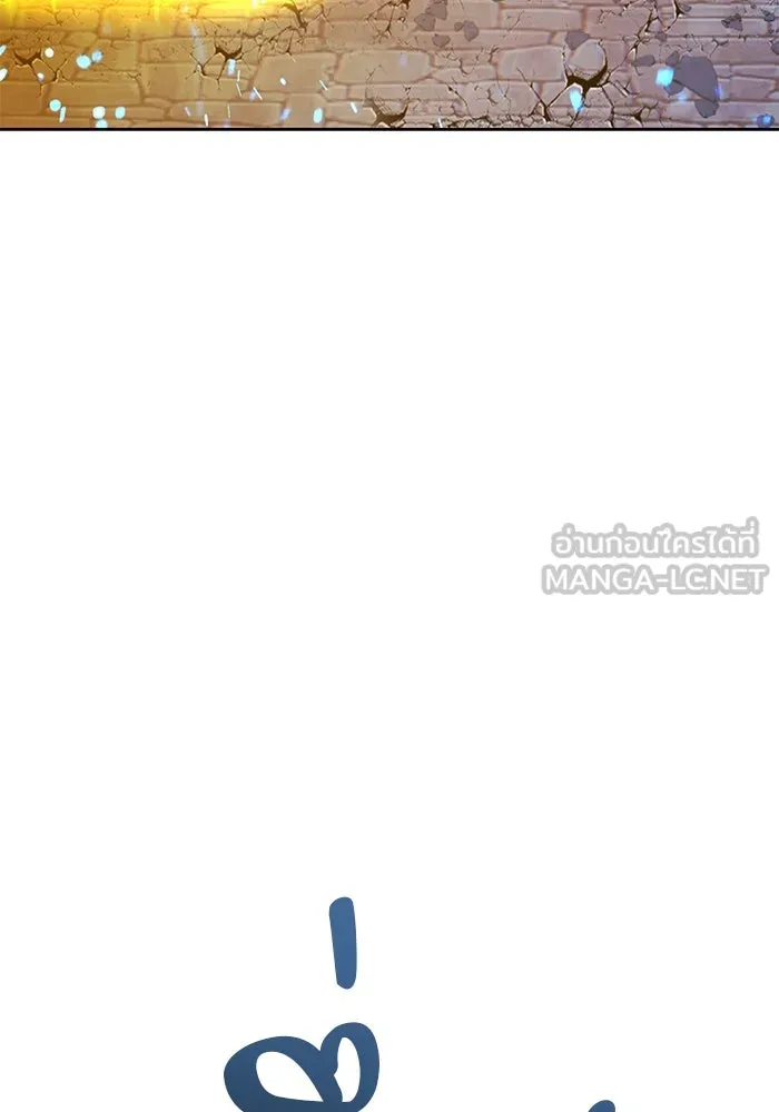 +99 ท่อนไม้พร้อมบวก ตอนที่ 58 ดิเมนชันอีตเตอร์ (6) รูปที่ 99