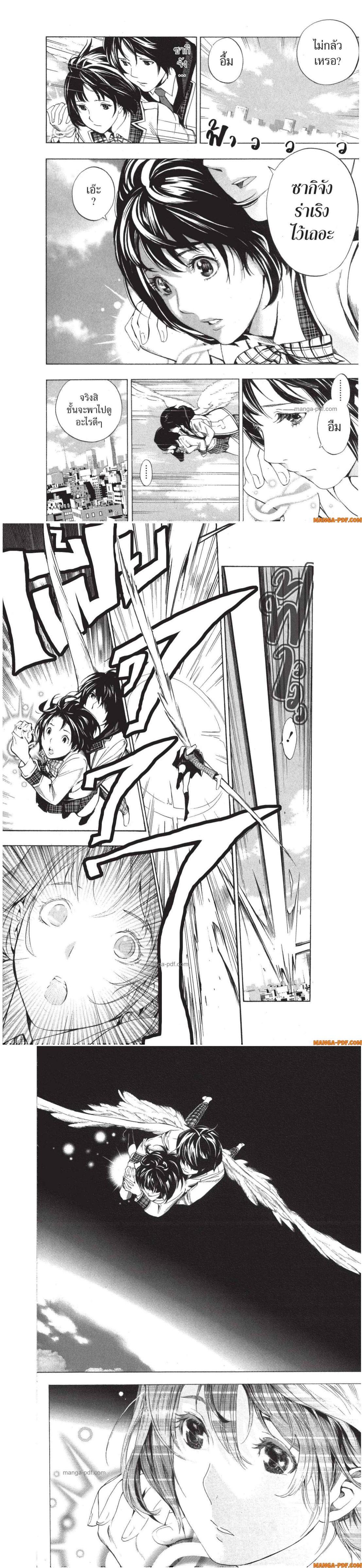 Manga-lc-com อ่านมังงะ อ่านการ์ตูน ออนไลน์ ฟรี Platinum End ตอนที่ 1 2 3 4 5 6 7 8 9 10 11 12 13 14 ฟรี ไม่มีโฆษณา Manga-lc - อ่าน มังงะ อ่าน การ์ตูน ออนไลน์ อ่านมังงะ ฟรี