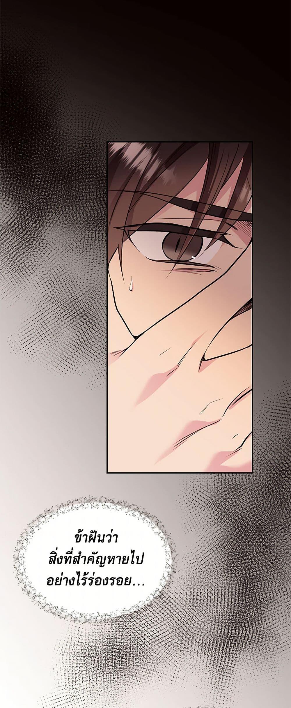 Manga-lc-com อ่านมังงะ อ่านการ์ตูน ออนไลน์ ฟรี My Goal is to Live a Long ตอนที่ 1 2 3 4 5 6 7 8 9 10 11 12 13 14 ฟรี ไม่มีโฆษณา Manga-lc - อ่าน มังงะ อ่าน การ์ตูน ออนไลน์ อ่านมังงะ ฟรี