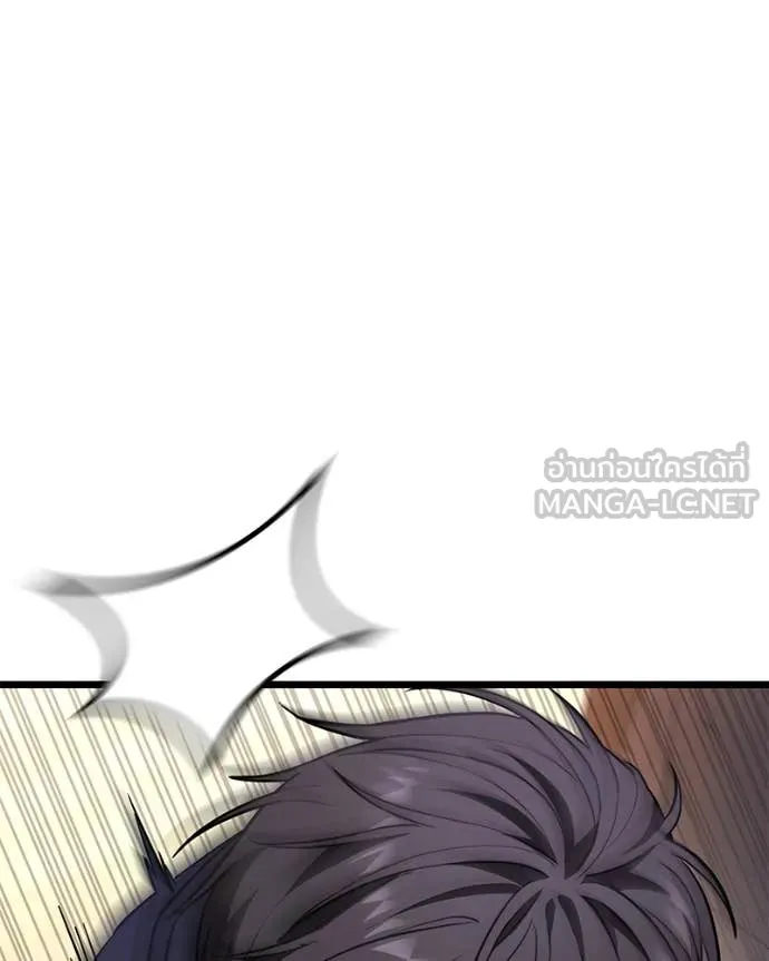 โทษที พื้นที่นี้ ตอนที่ 48 รูปที่ 4