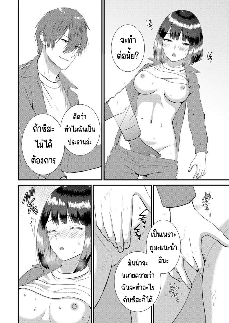 Doujin-Lc- อ่าน โดจิน มังฮวา เกาหลี ญี่ปุ่น จีน แปลไทย มีเซ็กส์กับเพื่อนแฟนตอนไปทัศนศึกษา [Takamiya Hairi] Shuugaku Ryokouchuu, Kare Tomo to Sex Tsuke ~ Gokubuto Chinko ni Nando mo Ikasare Hamerarete ตอนที่ 1 2 3 4 5 6 7 8 9 10 11 12 13 14 ฟรี ไม่มีโฆษณา อ่าน โดจิน Manhwa เกาหลี ญี่ปุ่น จีน เรามีครบ คัดมาให้เน้นๆ โดจิน 18+ รับประกันความฟินโดย  Doujin Lc
