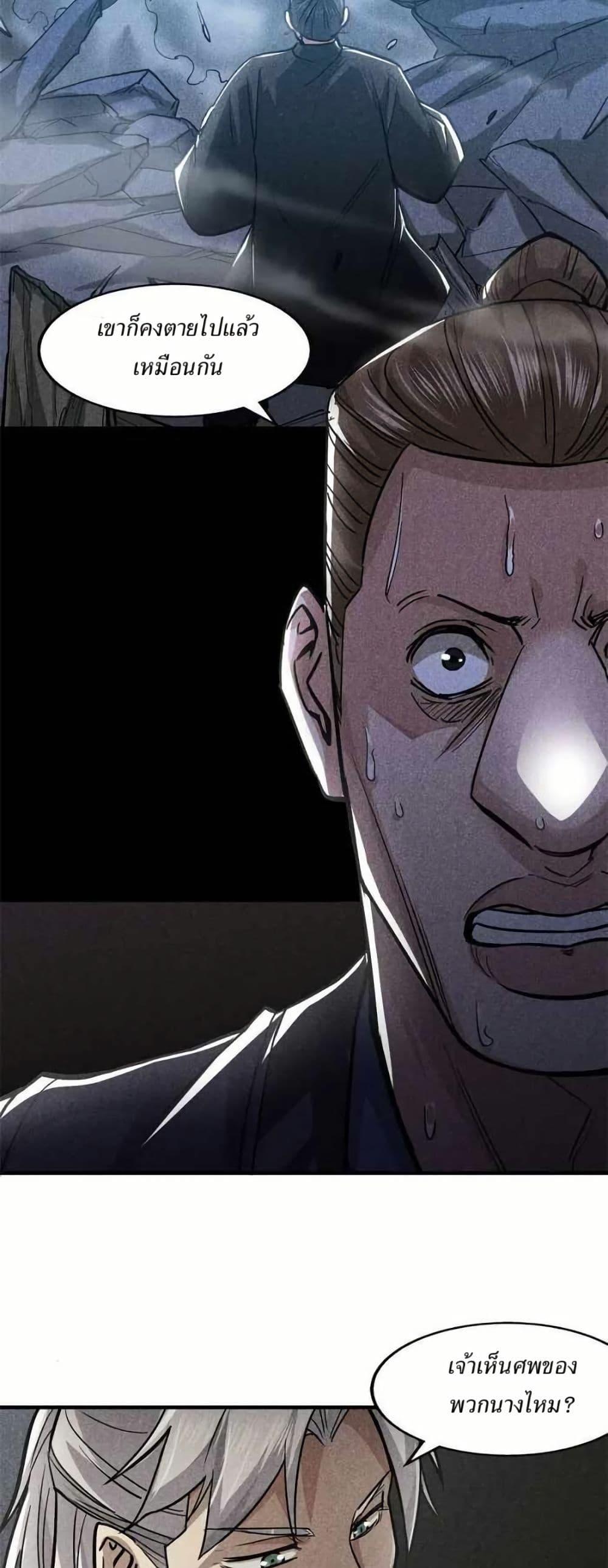 Manga-lc-com อ่านมังงะ อ่านการ์ตูน ออนไลน์ ฟรี Xinmo ตอนที่ 1 2 3 4 5 6 7 8 9 10 11 12 13 14 ฟรี ไม่มีโฆษณา Manga-lc - อ่าน มังงะ อ่าน การ์ตูน ออนไลน์ อ่านมังงะ ฟรี