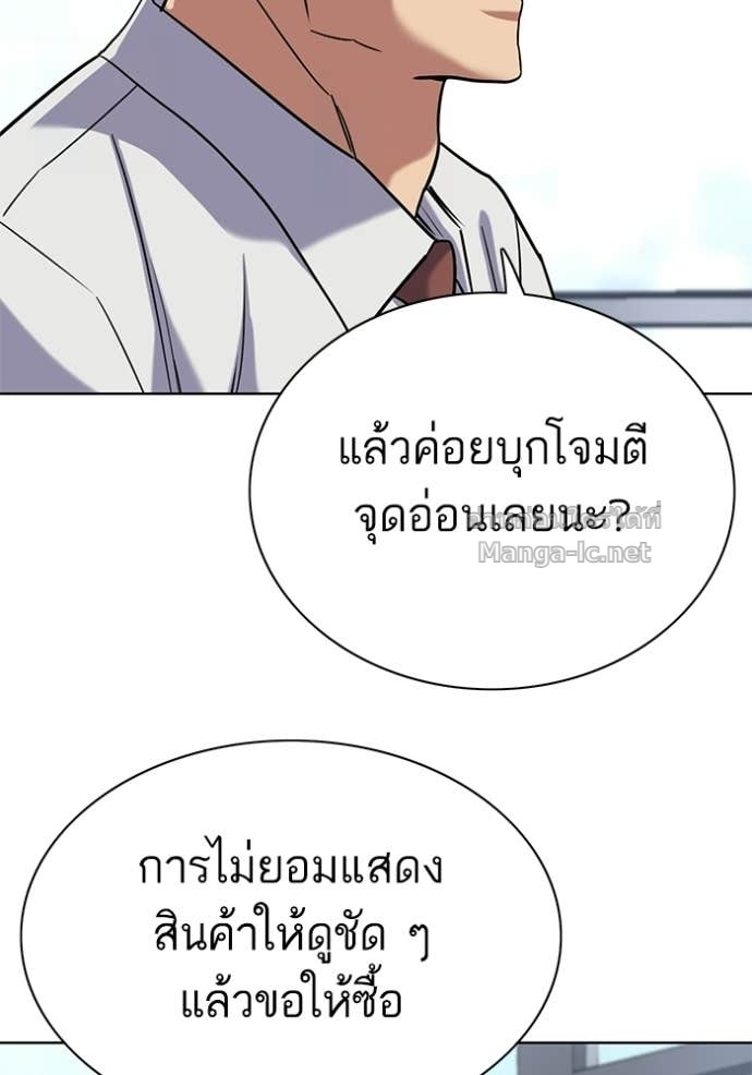 Doujin-Lc- อ่าน โดจิน มังฮวา เกาหลี ญี่ปุ่น จีน แปลไทย Reborn Rich ตอนที่ 1 2 3 4 5 6 7 8 9 10 11 12 13 14 ฟรี ไม่มีโฆษณา อ่าน โดจิน Manhwa เกาหลี ญี่ปุ่น จีน เรามีครบ คัดมาให้เน้นๆ โดจิน 18+ รับประกันความฟินโดย Doujin Lc