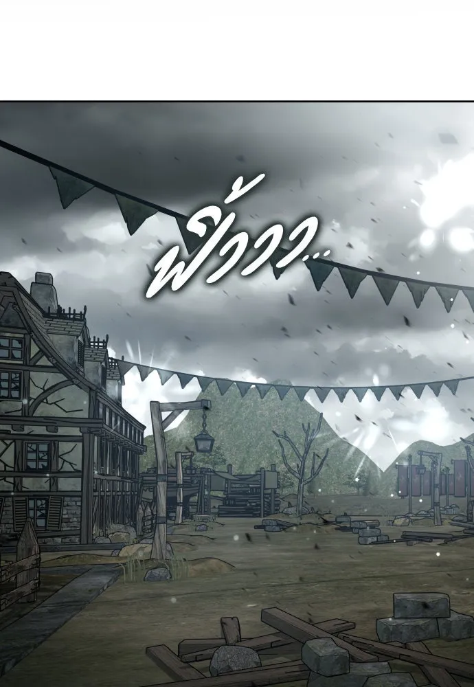 ชิงชีวิตพลิกลิขิตชะตา ตอนที่ 220. หายนะ รูปที่ 82