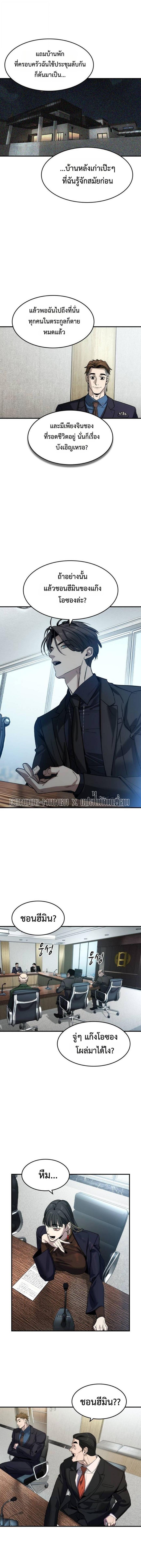 Manga-lc-com อ่านมังงะ อ่านการ์ตูน ออนไลน์ ฟรี The Childe ตอนที่ 1 2 3 4 5 6 7 8 9 10 11 12 13 14 ฟรี ไม่มีโฆษณา Manga-lc - อ่าน มังงะ อ่าน การ์ตูน ออนไลน์ อ่านมังงะ ฟรี