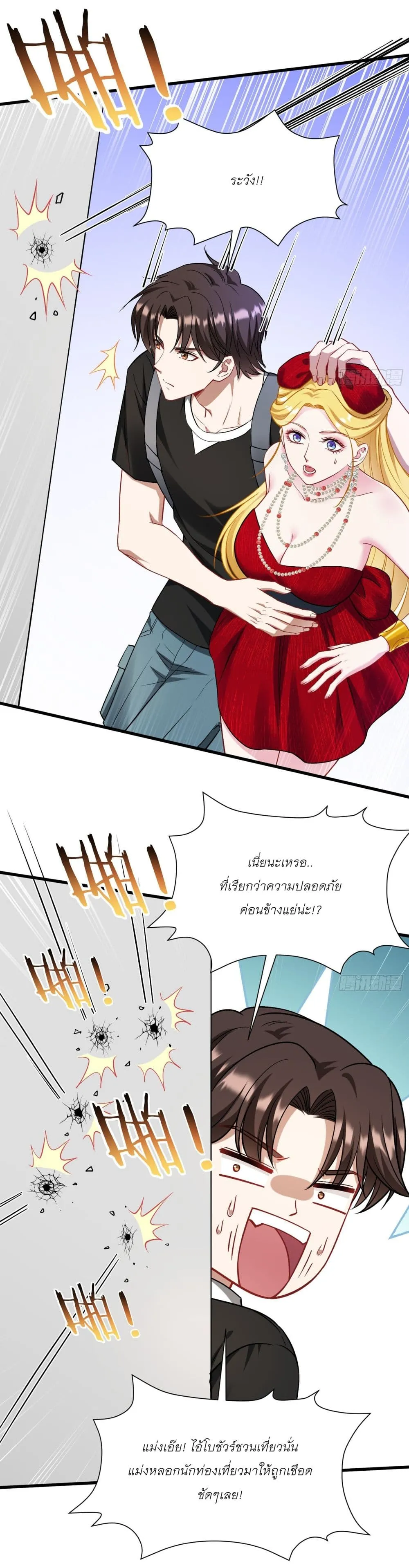 Manga-lc-com อ่านมังงะ อ่านการ์ตูน ออนไลน์ ฟรี Became a Billionaire After Dog Licking Improperly ตอนที่ 1 2 3 4 5 6 7 8 9 10 11 12 13 14 ฟรี ไม่มีโฆษณา Manga-lc - อ่าน มังงะ อ่าน การ์ตูน ออนไลน์ อ่านมังงะ ฟรี