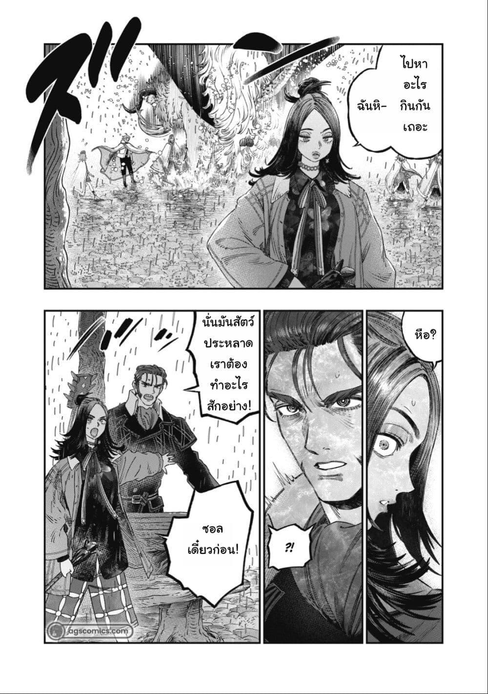 Manga-lc-com อ่านมังงะ อ่านการ์ตูน ออนไลน์ ฟรี Koudo ni Hattatsu Shita Igaku wa Mahou to Kubetsu ga Tsukanai ตอนที่ 1 2 3 4 5 6 7 8 9 10 11 12 13 14 ฟรี ไม่มีโฆษณา Manga-lc - อ่าน มังงะ อ่าน การ์ตูน ออนไลน์ อ่านมังงะ ฟรี