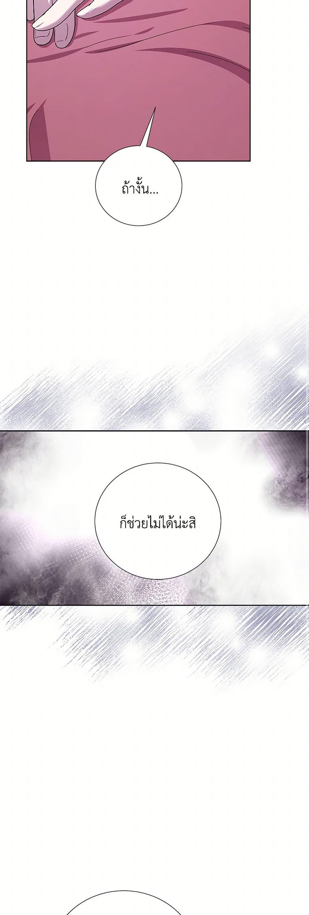 Manga-lc-com อ่านมังงะ อ่านการ์ตูน ออนไลน์ ฟรี To My Beloved Foe ตอนที่ 1 2 3 4 5 6 7 8 9 10 11 12 13 14 ฟรี ไม่มีโฆษณา Manga-lc - อ่าน มังงะ อ่าน การ์ตูน ออนไลน์ อ่านมังงะ ฟรี