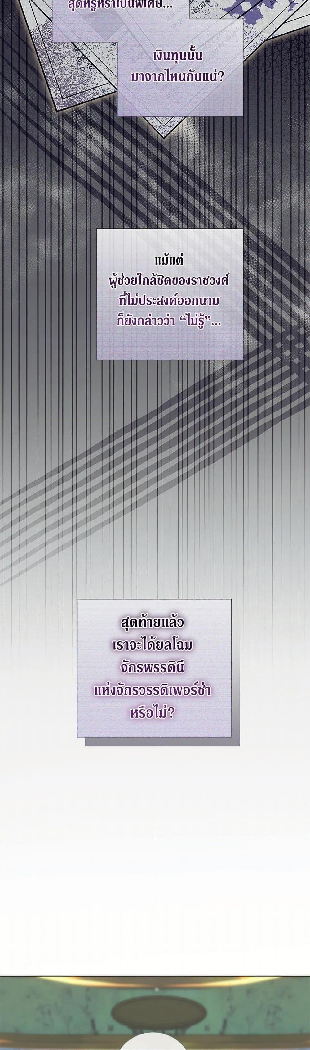 Manga-lc-com อ่านมังงะ อ่านการ์ตูน ออนไลน์ ฟรี Divorcing the Emperor ตอนที่ 1 2 3 4 5 6 7 8 9 10 11 12 13 14 ฟรี ไม่มีโฆษณา Manga-lc - อ่าน มังงะ อ่าน การ์ตูน ออนไลน์ อ่านมังงะ ฟรี