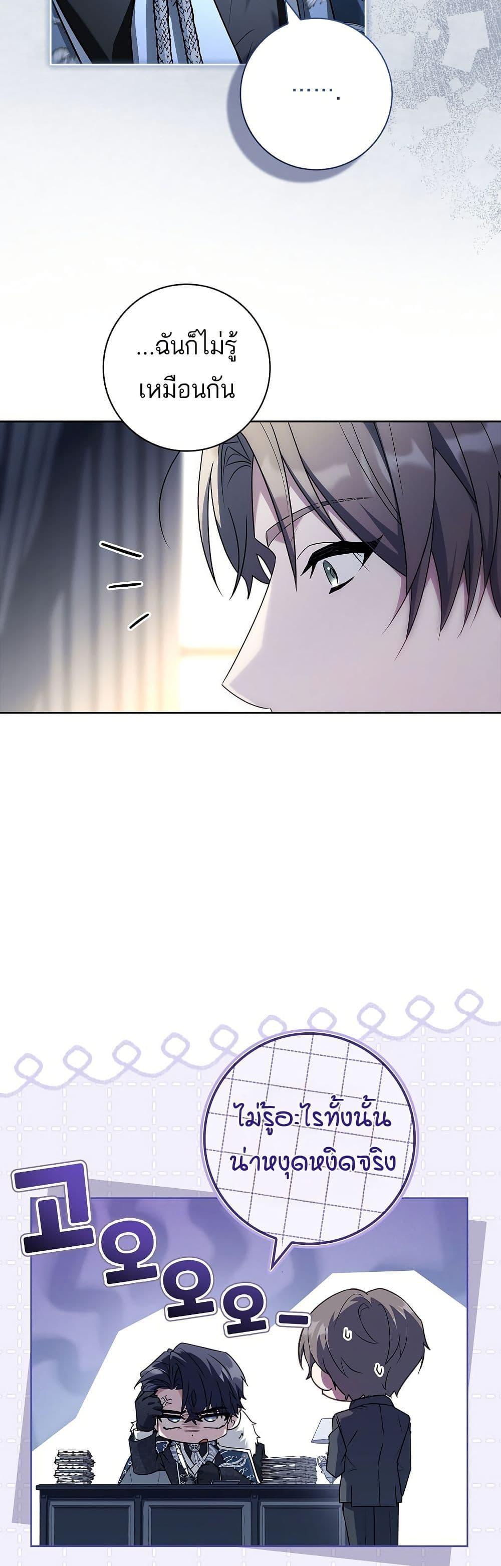 Manga-lc-com อ่านมังงะ อ่านการ์ตูน ออนไลน์ ฟรี Honey, Why Can’t We Get a Divorce ตอนที่ 1 2 3 4 5 6 7 8 9 10 11 12 13 14 ฟรี ไม่มีโฆษณา Manga-lc - อ่าน มังงะ อ่าน การ์ตูน ออนไลน์ อ่านมังงะ ฟรี