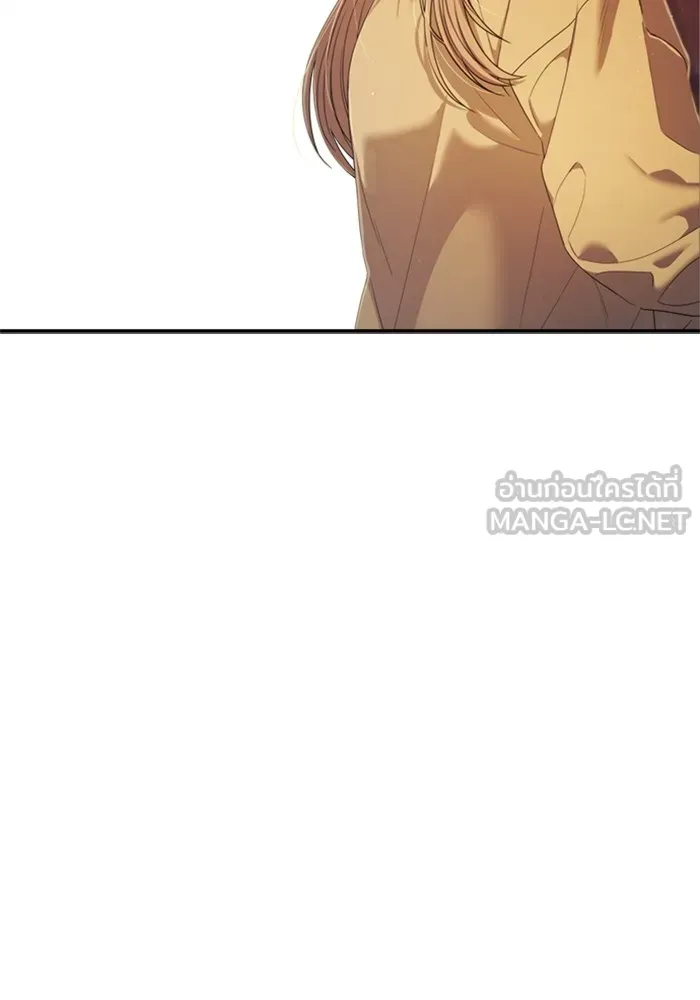 Couple Breaker ตอนที่ 54 รูปที่ 93