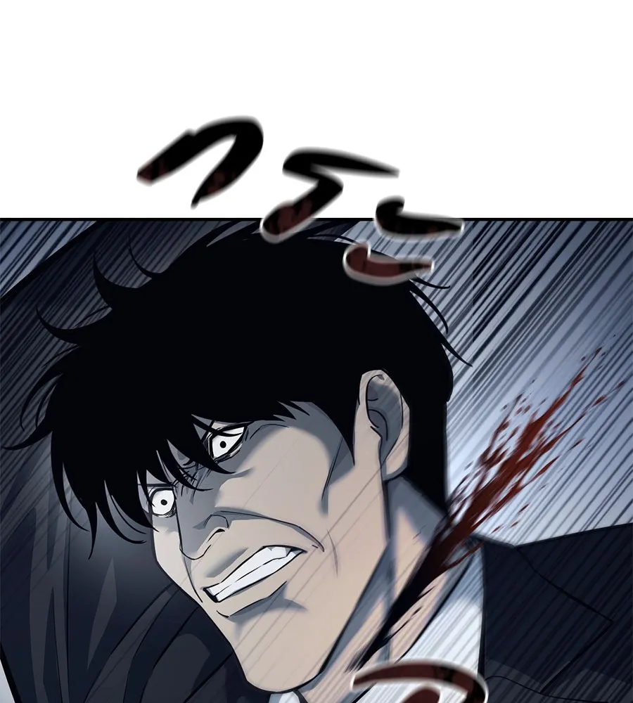 มัจจุราชชุดแดง ตอนที่ 1 รูปที่ 157