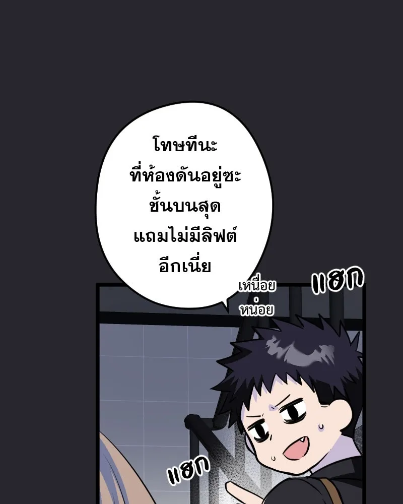 Promise of Death ตอนที่ ep1  ลางร้าย รูปที่ 124