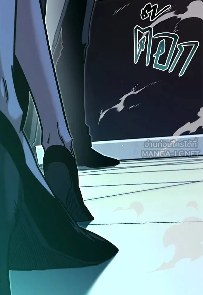 ชำแหละอะคาเดมี ตอนที่ 37 รูปที่ 43