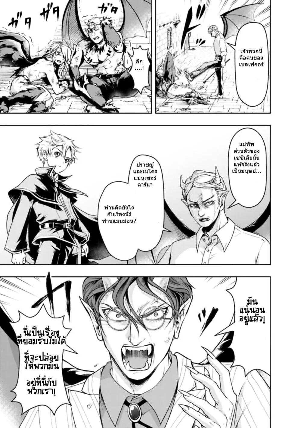 Manga-lc-com อ่านมังงะ อ่านการ์ตูน ออนไลน์ ฟรี Shitsugyou Kenja no Nariagari ตอนที่ 1 2 3 4 5 6 7 8 9 10 11 12 13 14 ฟรี ไม่มีโฆษณา Manga-lc - อ่าน มังงะ อ่าน การ์ตูน ออนไลน์ อ่านมังงะ ฟรี