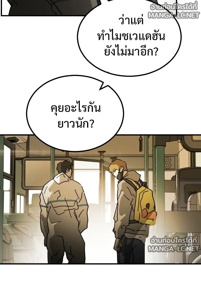 Manga-lc-com อ่านมังงะ อ่านการ์ตูน ออนไลน์ ฟรี วันดีคืนดี โซลก็ ตอนที่ 1 2 3 4 5 6 7 8 9 10 11 12 13 14 ฟรี ไม่มีโฆษณา Manga-lc - อ่าน มังงะ อ่าน การ์ตูน ออนไลน์ อ่านมังงะ ฟรี