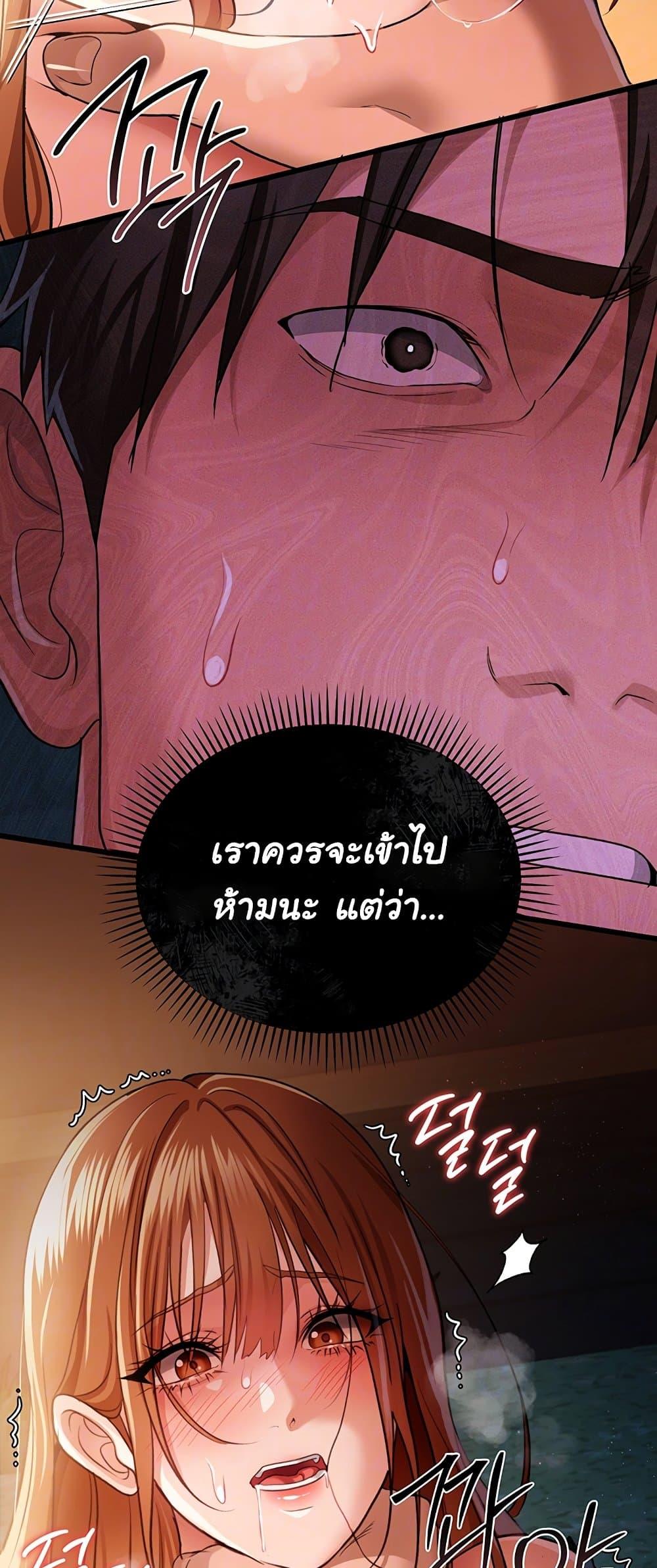 Doujin-Lc- อ่าน โดจิน มังฮวา เกาหลี ญี่ปุ่น จีน แปลไทย Risky Deals ตอนที่ 1 2 3 4 5 6 7 8 9 10 11 12 13 14 ฟรี ไม่มีโฆษณา อ่าน โดจิน Manhwa เกาหลี ญี่ปุ่น จีน เรามีครบ คัดมาให้เน้นๆ โดจิน 18+ รับประกันความฟินโดย  Doujin Lc