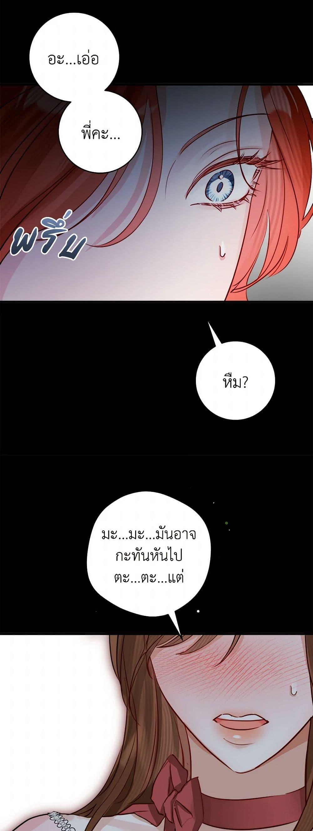 Manga-lc-com อ่านมังงะ อ่านการ์ตูน ออนไลน์ ฟรี The Archduke’s Gorgeous Wedding Was a Fraud ตอนที่ 1 2 3 4 5 6 7 8 9 10 11 12 13 14 ฟรี ไม่มีโฆษณา Manga-lc - อ่าน มังงะ อ่าน การ์ตูน ออนไลน์ อ่านมังงะ ฟรี