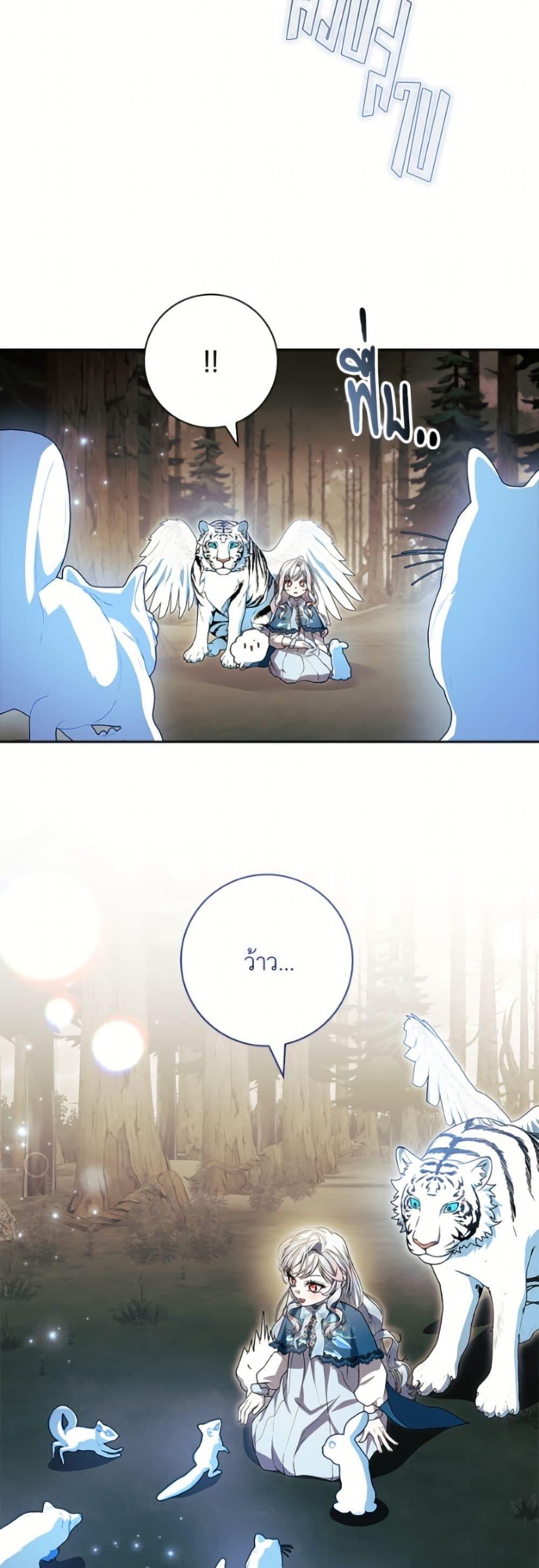 Manga-lc-com อ่านมังงะ อ่านการ์ตูน ออนไลน์ ฟรี I Adopted A Villainous Dad ตอนที่ 1 2 3 4 5 6 7 8 9 10 11 12 13 14 ฟรี ไม่มีโฆษณา Manga-lc - อ่าน มังงะ อ่าน การ์ตูน ออนไลน์ อ่านมังงะ ฟรี