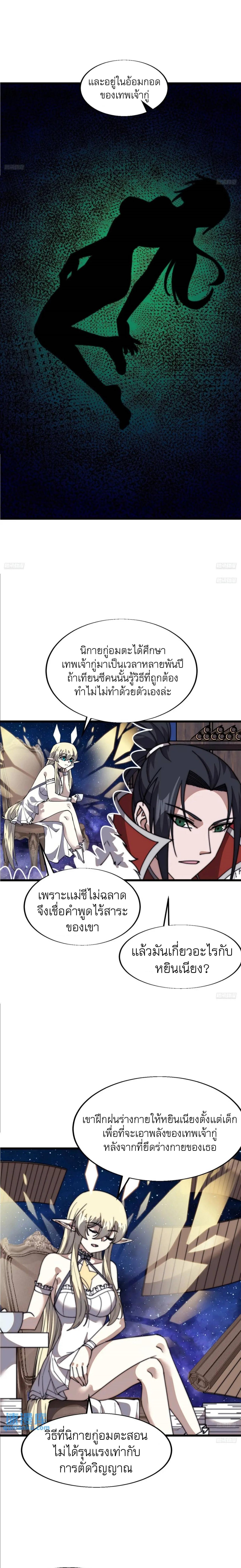 Manga-lc-com อ่านมังงะ อ่านการ์ตูน ออนไลน์ ฟรี It Starts With A Mountain ตอนที่ 1 2 3 4 5 6 7 8 9 10 11 12 13 14 ฟรี ไม่มีโฆษณา Manga-lc - อ่าน มังงะ อ่าน การ์ตูน ออนไลน์ อ่านมังงะ ฟรี