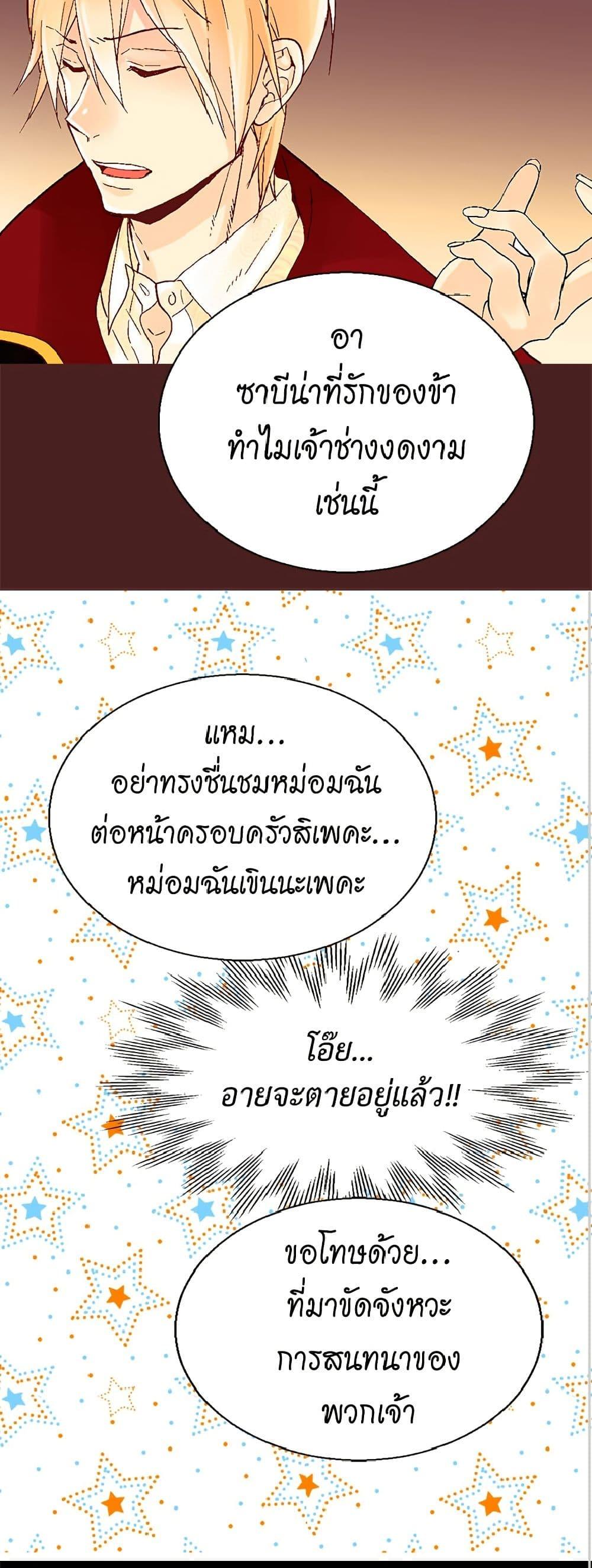 Manga-lc-com อ่านมังงะ อ่านการ์ตูน ออนไลน์ ฟรี Isekai Empress ตอนที่ 1 2 3 4 5 6 7 8 9 10 11 12 13 14 ฟรี ไม่มีโฆษณา Manga-lc - อ่าน มังงะ อ่าน การ์ตูน ออนไลน์ อ่านมังงะ ฟรี