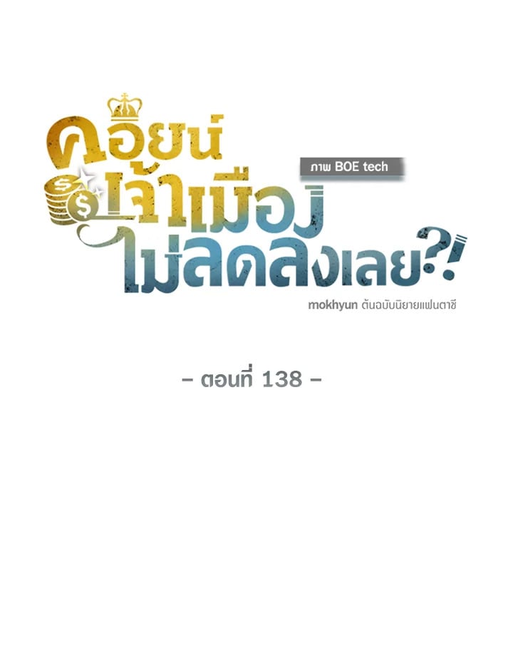 Manga-lc-com อ่านมังงะ อ่านการ์ตูน ออนไลน์ ฟรี The Lord of Coins ตอนที่ 1 2 3 4 5 6 7 8 9 10 11 12 13 14 ฟรี ไม่มีโฆษณา Manga-lc - อ่าน มังงะ อ่าน การ์ตูน ออนไลน์ อ่านมังงะ ฟรี