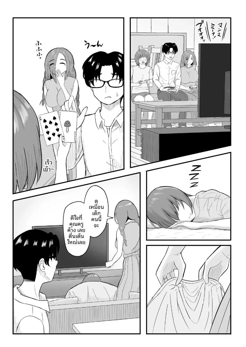 Doujin-Lc- อ่าน โดจิน มังฮวา เกาหลี ญี่ปุ่น จีน แปลไทย โปรดส่งลูกสาวและแม่ของมาที (Emaki) ตอนที่ 1 2 3 4 5 6 7 8 9 10 11 12 13 14 ฟรี ไม่มีโฆษณา อ่าน โดจิน Manhwa เกาหลี ญี่ปุ่น จีน เรามีครบ คัดมาให้เน้นๆ โดจิน 18+ รับประกันความฟินโดย  Doujin Lc